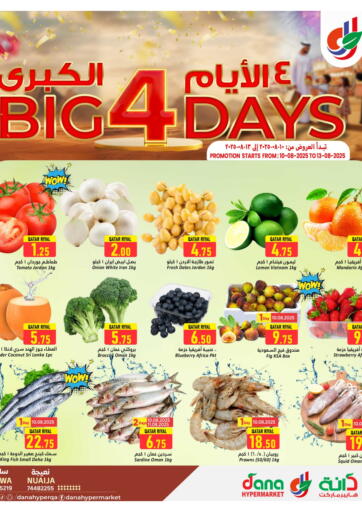 Big 4 days من دانة هايبرماركت